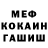 МЕТАДОН белоснежный Daniel Matkovski