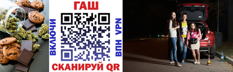даркнет сайт  Среднеколымск  Печенье с ТГК конопля 