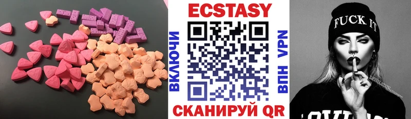 Ecstasy MDMA  Среднеколымск 