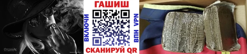ГАШИШ 40% ТГК  Среднеколымск 