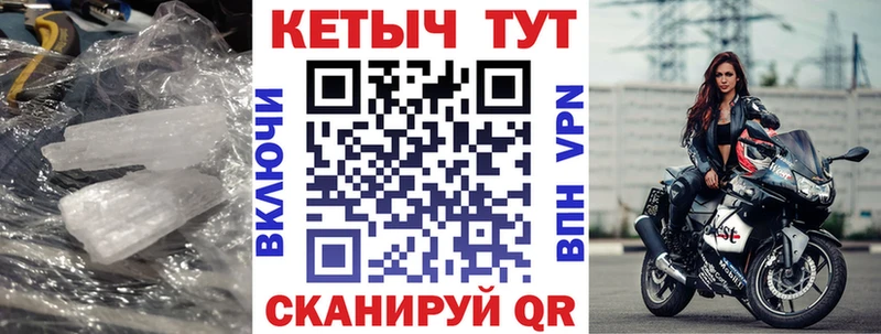 как найти   Среднеколымск  Кетамин ketamine 