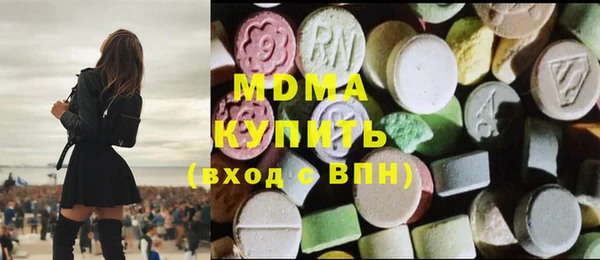 МДМА Алексин