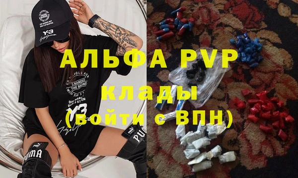 МДМА Абаза