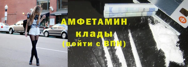 альфа пвп VHQ Абинск