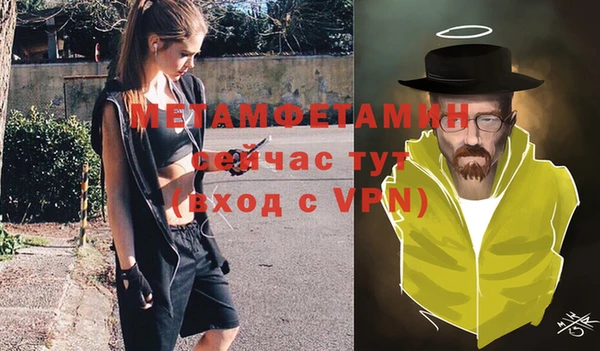 МДМА Абаза
