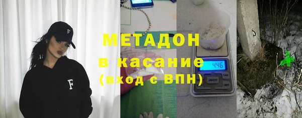 марихуана Абдулино