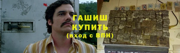 марихуана Абдулино