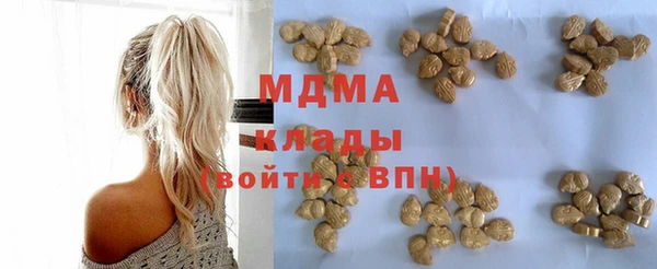 синтетический гашиш Алзамай