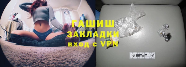 альфа пвп VHQ Абинск
