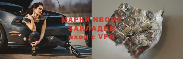 синтетический гашиш Алзамай