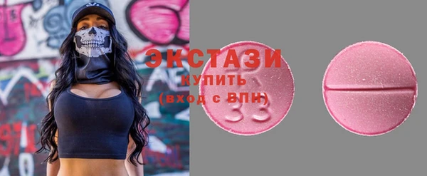 гашишное масло Алексеевка
