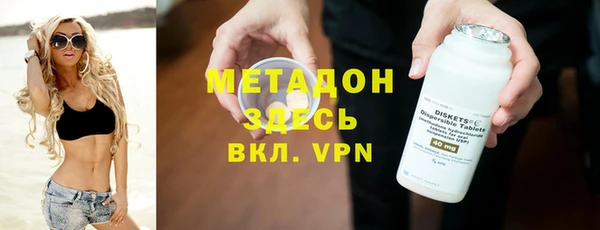 альфа пвп VHQ Абинск