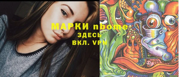 гашишное масло Алексеевка