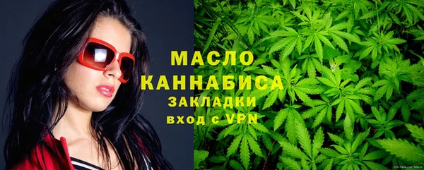 МДМА Абаза