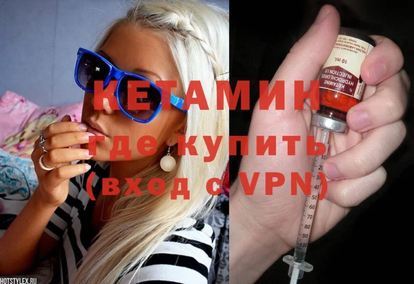 альфа пвп VHQ Абинск