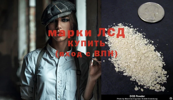 марихуана Абдулино