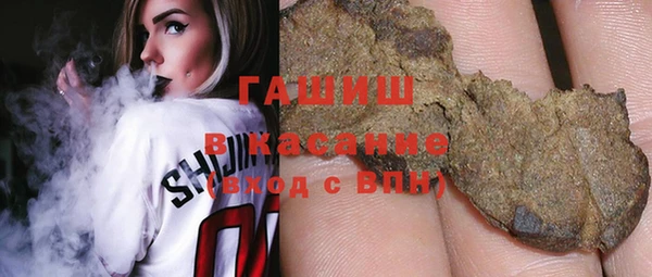 МДМА Абаза