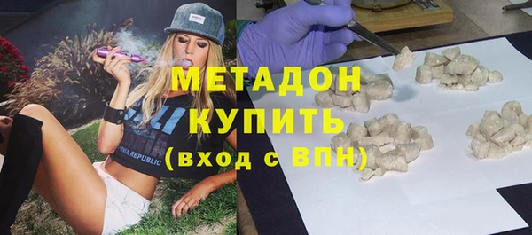 гашишное масло Алексеевка