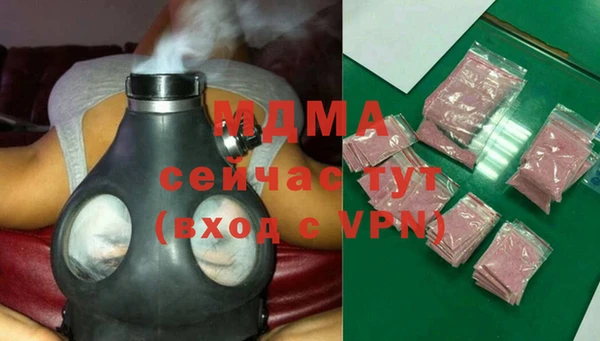 МДМА Абаза