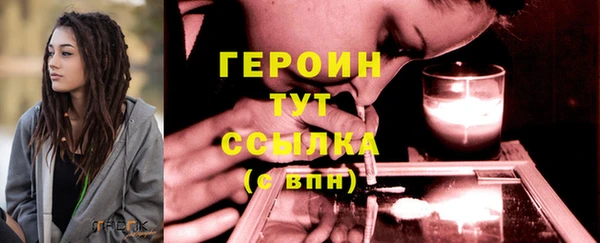 альфа пвп VHQ Абинск