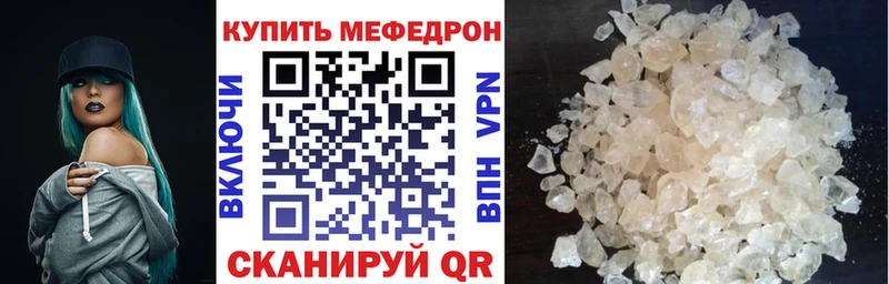 Мефедрон 4 MMC Среднеколымск