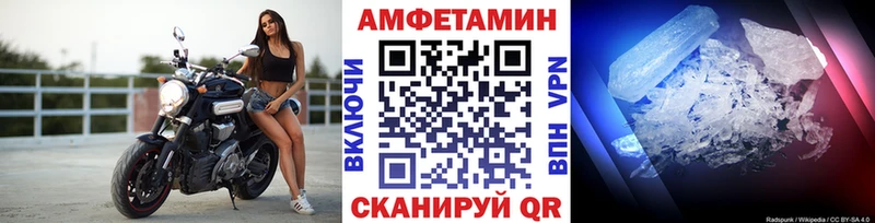 что такое наркотик  гидра как войти  Метамфетамин Декстрометамфетамин 99.9%  Среднеколымск 