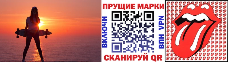 Марки 25I-NBOMe 1,8мг  Среднеколымск 