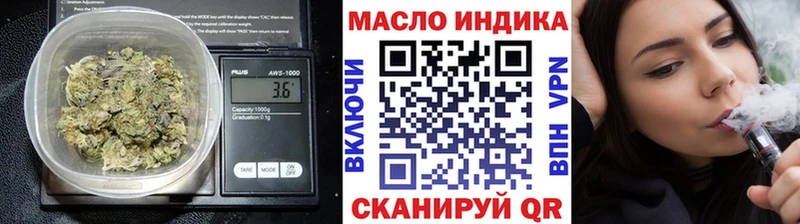 цены   Среднеколымск  Дистиллят ТГК гашишное масло 