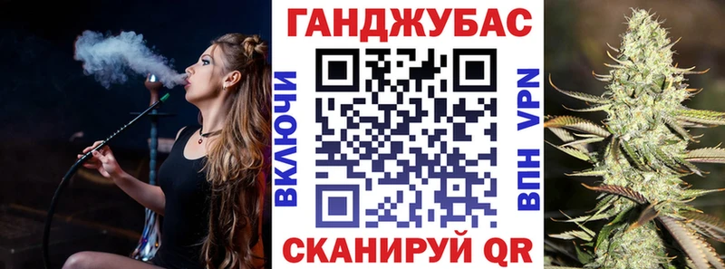 Канабис Bruce Banner  Среднеколымск 